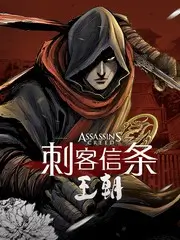 《歌手2024》海报
